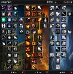 魔兽世界冰法天赋怎么加点,魔兽世界冰法的天赋怎么点?-第1张图片 魔兽世界冰法天赋怎么加点,魔兽世界冰法的天赋怎么点?-第1张图片