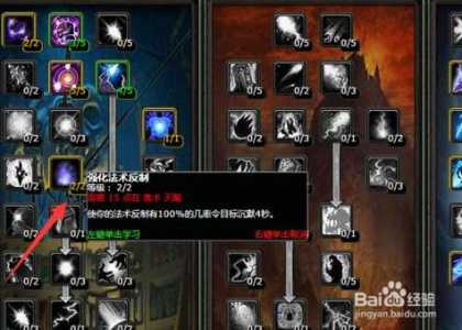 魔兽世界冰法天赋怎么加点,魔兽世界冰法的天赋怎么点?-第5张图片 魔兽世界冰法天赋怎么加点,魔兽世界冰法的天赋怎么点?-第5张图片