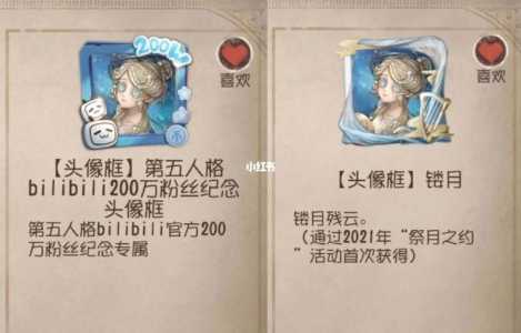 lol手办头像怎么领取,lol手办头像领取流程-第2张图片 lol手办头像怎么领取,lol手办头像领取流程-第2张图片