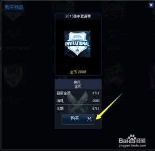 lol手办头像怎么领取,lol手办头像领取流程-第5张图片 lol手办头像怎么领取,lol手办头像领取流程-第5张图片