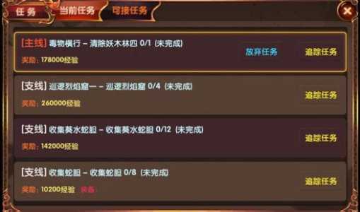 洛克王国紅(hóng)水晶有什么用,洛克王国一起找宝物紅(hóng)水晶?-第3张图片 洛克王国紅(hóng)水晶有什么用,洛克王国一起找宝物紅(hóng)水晶?-第3张图片