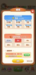 究竟什么游戏能挣钱,什么游戏能够赚钱??-第2张图片 究竟什么游戏能挣钱,什么游戏能够赚钱??-第2张图片