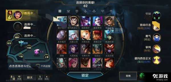 手游英雄联盟出来多久了,手游英雄联盟出来多久了啊-第1张图片 手游英雄联盟出来多久了,手游英雄联盟出来多久了啊-第1张图片