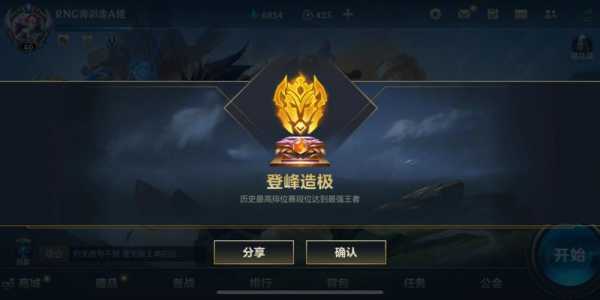 手游英雄联盟出来多久了,手游英雄联盟出来多久了啊-第3张图片 手游英雄联盟出来多久了,手游英雄联盟出来多久了啊-第3张图片