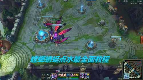 手游lol螳螂怎么玩?lol手游螳螂玩法?-第5张图片 手游lol螳螂怎么玩?lol手游螳螂玩法?-第5张图片