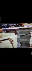 ps4侠盗飞车5秘籍大全无限金钱？侠盗猎车5秘籍ps4无限金钱？-第3张图片