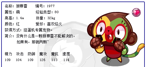 洛克王国蓝波菀怎么进化,洛克王国蓝波菀如何进化?-第4张图片 洛克王国蓝波菀怎么进化,洛克王国蓝波菀如何进化?-第4张图片