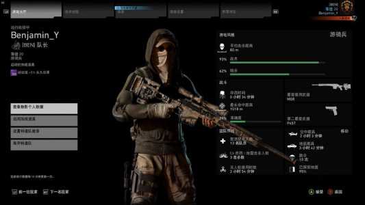 幽灵行动荒野哪里买便宜,幽灵行动荒野哪里买便宜一点?-第1张图片 幽灵行动荒野哪里买便宜,幽灵行动荒野哪里买便宜一点?-第1张图片