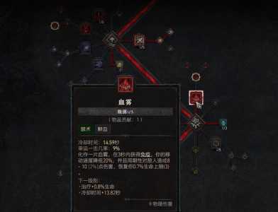 幻想水浒传百年交织技能,幻想水浒传百年交织技能怎么用?-第3张图片 幻想水浒传百年交织技能,幻想水浒传百年交织技能怎么用?-第3张图片