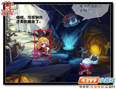 洛克王国小卡秋莎怎么得?洛克王国小卡秋莎怎么得到的?-第2张图片 洛克王国小卡秋莎怎么得?洛克王国小卡秋莎怎么得到的?-第2张图片