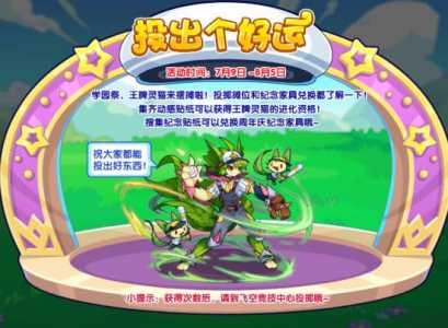 洛克王国小卡秋莎怎么得?洛克王国小卡秋莎怎么得到的?-第3张图片 洛克王国小卡秋莎怎么得?洛克王国小卡秋莎怎么得到的?-第3张图片