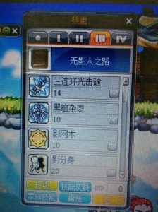 冒险岛220级多少面板正常,冒险岛200升210-第2张图片 冒险岛220级多少面板正常,冒险岛200升210-第2张图片
