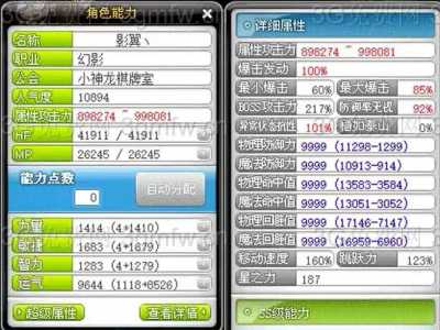 冒险岛220级多少面板正常,冒险岛200升210-第5张图片 冒险岛220级多少面板正常,冒险岛200升210-第5张图片