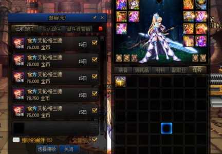 dnf跨6为什么叫鬼(guǐ)区,dnf跨六啥意思-第1张图片 dnf跨6为什么叫鬼(guǐ)区,dnf跨六啥意思-第1张图片