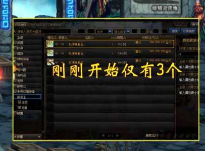 dnf跨6为什么叫鬼(guǐ)区,dnf跨六啥意思-第3张图片 dnf跨6为什么叫鬼(guǐ)区,dnf跨六啥意思-第3张图片