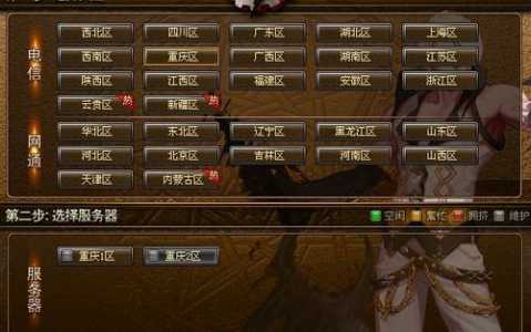 dnf跨6为什么叫鬼(guǐ)区,dnf跨六啥意思-第4张图片 dnf跨6为什么叫鬼(guǐ)区,dnf跨六啥意思-第4张图片