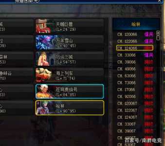 dnf跨6为什么叫鬼(guǐ)区,dnf跨六啥意思-第5张图片 dnf跨6为什么叫鬼(guǐ)区,dnf跨六啥意思-第5张图片
