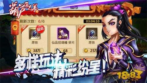 招魂神龙小游戏攻略(关于召唤神龙的游戏类别还有什么?)-第1张图片 招魂神龙小游戏攻略(关于召唤神龙的游戏类别还有什么?)-第1张图片