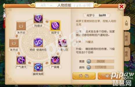 招魂神龙小游戏攻略(关于召唤神龙的游戏类别还有什么?)-第3张图片 招魂神龙小游戏攻略(关于召唤神龙的游戏类别还有什么?)-第3张图片