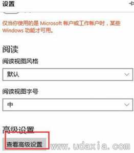 win10为什么不能玩洛克王国-第3张图片 win10为什么不能玩洛克王国-第3张图片