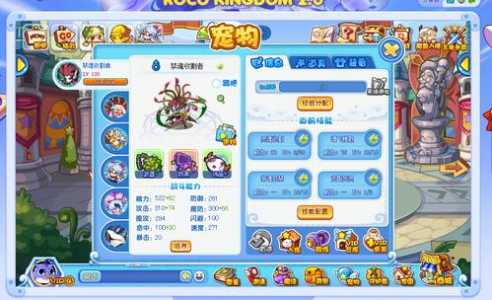 洛克王国柴可司机从哪里获得-第1张图片 洛克王国柴可司机从哪里获得-第1张图片