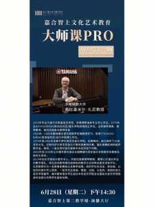 洛克王国柴可司机从哪里获得-第3张图片 洛克王国柴可司机从哪里获得-第3张图片