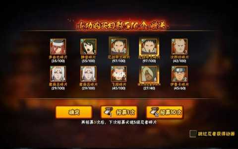 火影忍者手游防沉迷系统怎么解除-第1张图片 火影忍者手游防沉迷系统怎么解除-第1张图片
