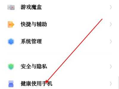 火影忍者手游防沉迷系统怎么解除-第2张图片 火影忍者手游防沉迷系统怎么解除-第2张图片