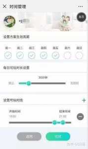 火影忍者手游防沉迷系统怎么解除-第3张图片 火影忍者手游防沉迷系统怎么解除-第3张图片