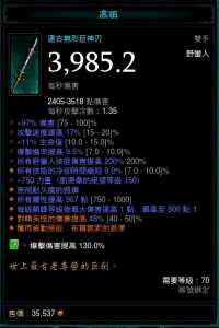 暗黑3解密游戏攻略(明星拍戏的时候会假戏真做吗?)-第3张图片 暗黑3解密游戏攻略(明星拍戏的时候会假戏真做吗?)-第3张图片