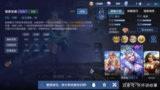 麻宮(gōng)雅典娜怎么连招-第5张图片 麻宮(gōng)雅典娜怎么连招-第5张图片