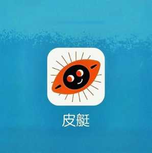 皮艇听故事游戏攻略(亚残运会火炬手背后的故事?)-第1张图片 皮艇听故事游戏攻略(亚残运会火炬手背后的故事?)-第1张图片