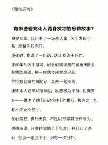 皮艇听故事游戏攻略(亚残运会火炬手背后的故事?)-第3张图片 皮艇听故事游戏攻略(亚残运会火炬手背后的故事?)-第3张图片