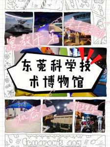 学校物语小游戏攻略(口袋学院怎么解(jiě)锁理科教室?)-第2张图片 学校物语小游戏攻略(口袋学院怎么解(jiě)锁理科教室?)-第2张图片