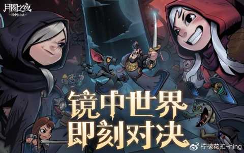 异灵学院(yuàn)小游戏攻略(灵异校园怎么联机?)-第1张图片 异灵学院(yuàn)小游戏攻略(灵异校园怎么联机?)-第1张图片