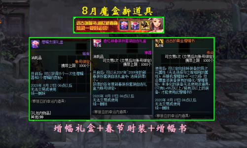 dnf游戏调整补偿哪里领取-第3张图片 dnf游戏调整补偿哪里领取-第3张图片