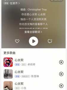 甜瓜姐姐的游戏攻略(牵过你的手是哪首歌?)-第2张图片 甜瓜姐姐的游戏攻略(牵过你的手是哪首歌?)-第2张图片