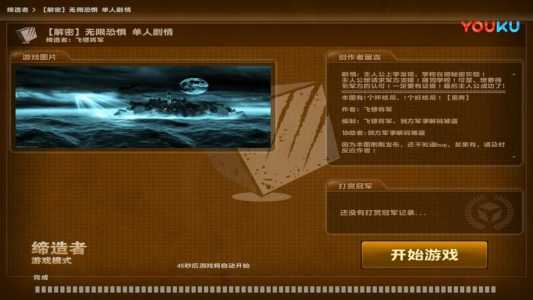 游戏攻略封面怎么画(csol缔造者模式攻略?)-第2张图片 游戏攻略封面怎么画(csol缔造者模式攻略?)-第2张图片