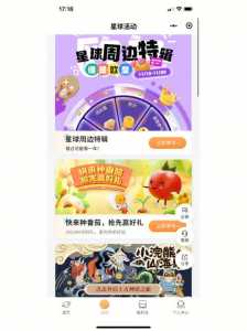 星球漂流小游戏攻略(行星的自转周期怎么求?)-第1张图片 星球漂流小游戏攻略(行星的自转周期怎么求?)-第1张图片
