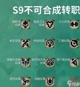 超级机械龙游戏攻略(机械龙金(jīn)铲铲s9怎么玩?)-第2张图片 超级机械龙游戏攻略(机械龙金(jīn)铲铲s9怎么玩?)-第2张图片