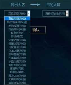 lol转服要多久-第4张图片 lol转服要多久-第4张图片