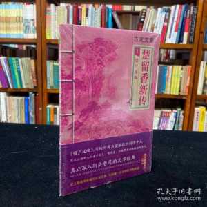 楚留香是哪个朝代的人-第1张图片 楚留香是哪个朝代的人-第1张图片