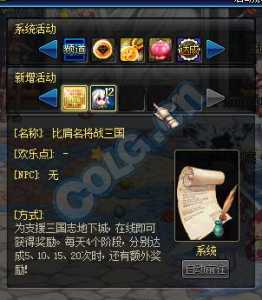 dnf三國(guó)卡片都叫什么-第1张图片 dnf三國(guó)卡片都叫什么-第1张图片