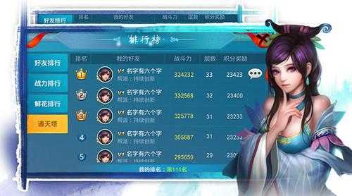 霸主的梦想游戏攻略(霸王的梦想刘禅怎么培养?)-第1张图片 霸主的梦想游戏攻略(霸王的梦想刘禅怎么培养?)-第1张图片