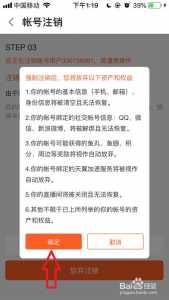 奇门游戏三百级攻略(游戏账号注销会怎么样?)-第1张图片 奇门游戏三百级攻略(游戏账号注销会怎么样?)-第1张图片