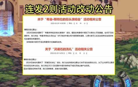 dnfpk连发怎么设置-第1张图片 dnfpk连发怎么设置-第1张图片