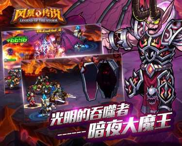 恶魔的降临游戏攻略(魔王降临怎么玩？)-第1张图片