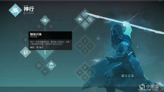 命运二射击游戏攻略(命运2精准伤害怎么触发?)-第2张图片 命运二射击游戏攻略(命运2精准伤害怎么触发?)-第2张图片