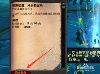 暗影世界小游戏攻略(暗影国度世界任务怎么开?)-第2张图片 暗影世界小游戏攻略(暗影国度世界任务怎么开?)-第2张图片