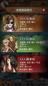 经典狼人殺(shā)游戏攻略(9人局狼人殺(shā)发言技巧?)-第1张图片 经典狼人殺(shā)游戏攻略(9人局狼人殺(shā)发言技巧?)-第1张图片
